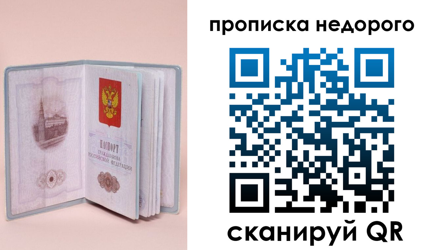 регистрация для дет. сада в Тайге